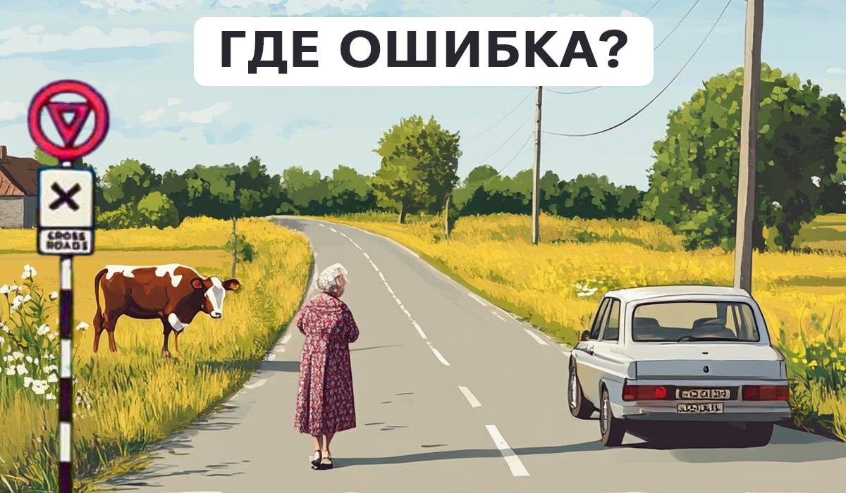 Test di attenzione/Moje Collage