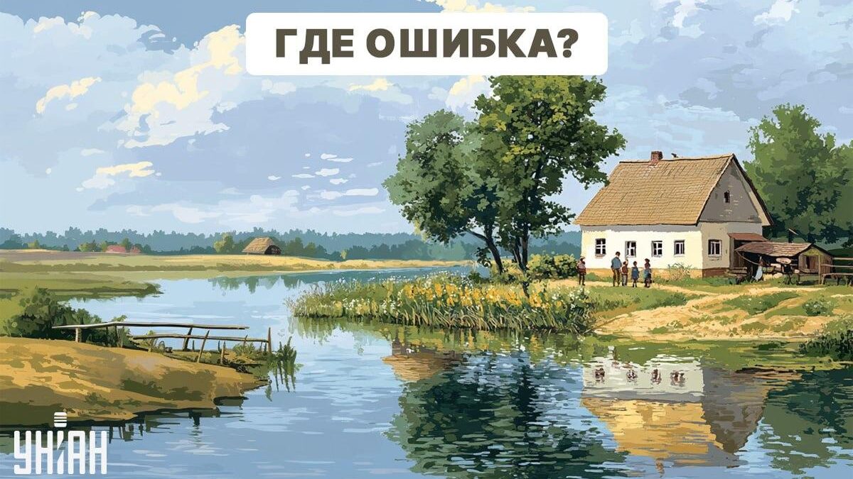 Cosa c'è che non va nel dipinto: un puzzle apparentemente semplice