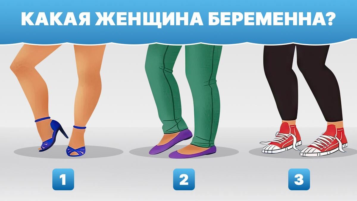 Devi trovare una donna incinta: la maggior parte delle persone non risolve questo enigma