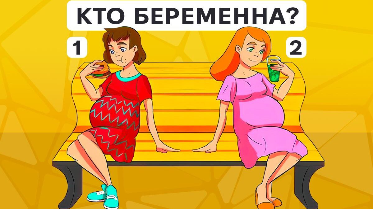 Quale donna rimane incinta: il complicato enigma di allenare il tuo cervello