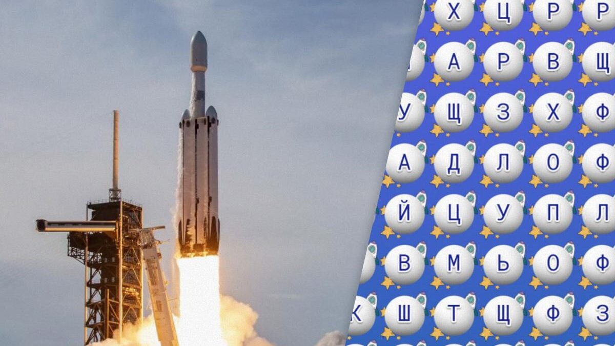 Solo il 2% delle persone riesce a trovare la parola "razzo" in 10 secondi: un enigma molto difficile da risolvere